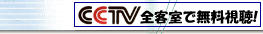 �ڹ�KBS���������CCTV������̵����